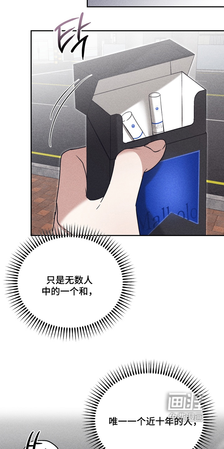 第37话13