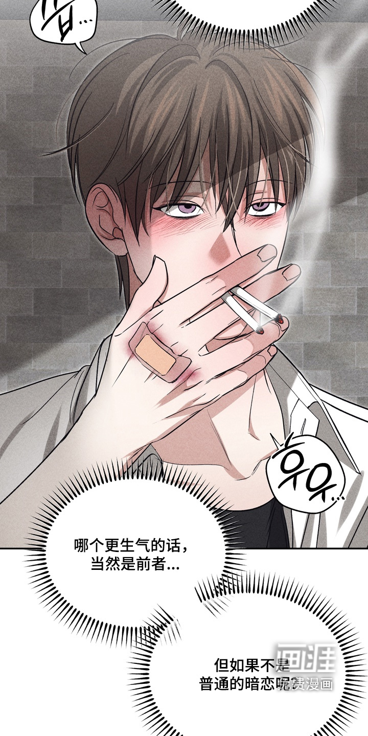 第37话14