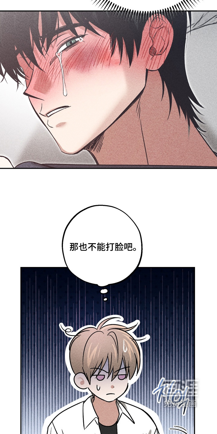 第37话15