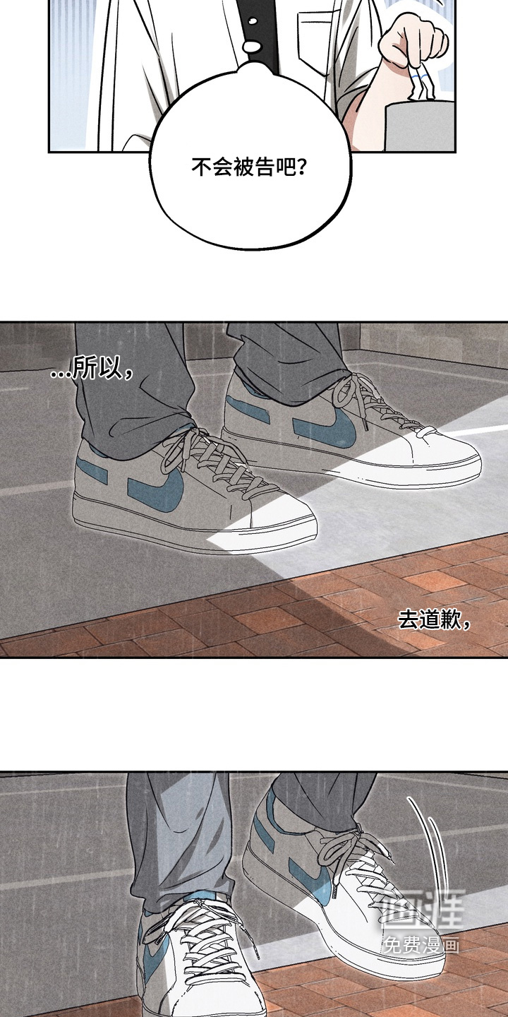 第37话16