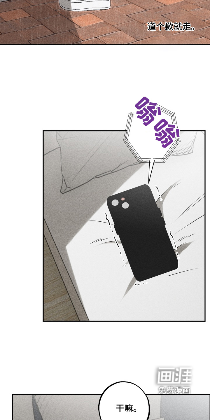 第37话17