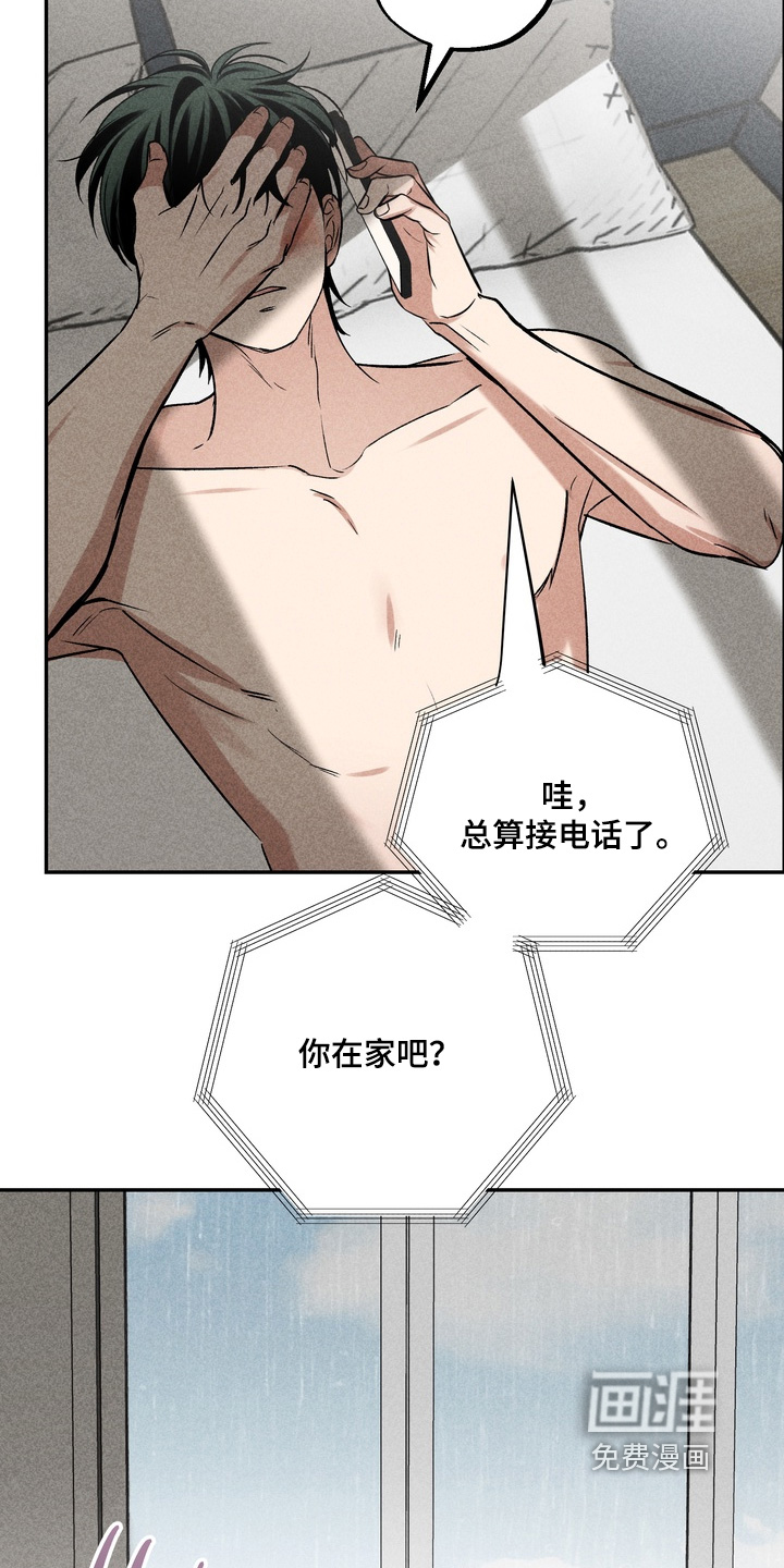 第37话18