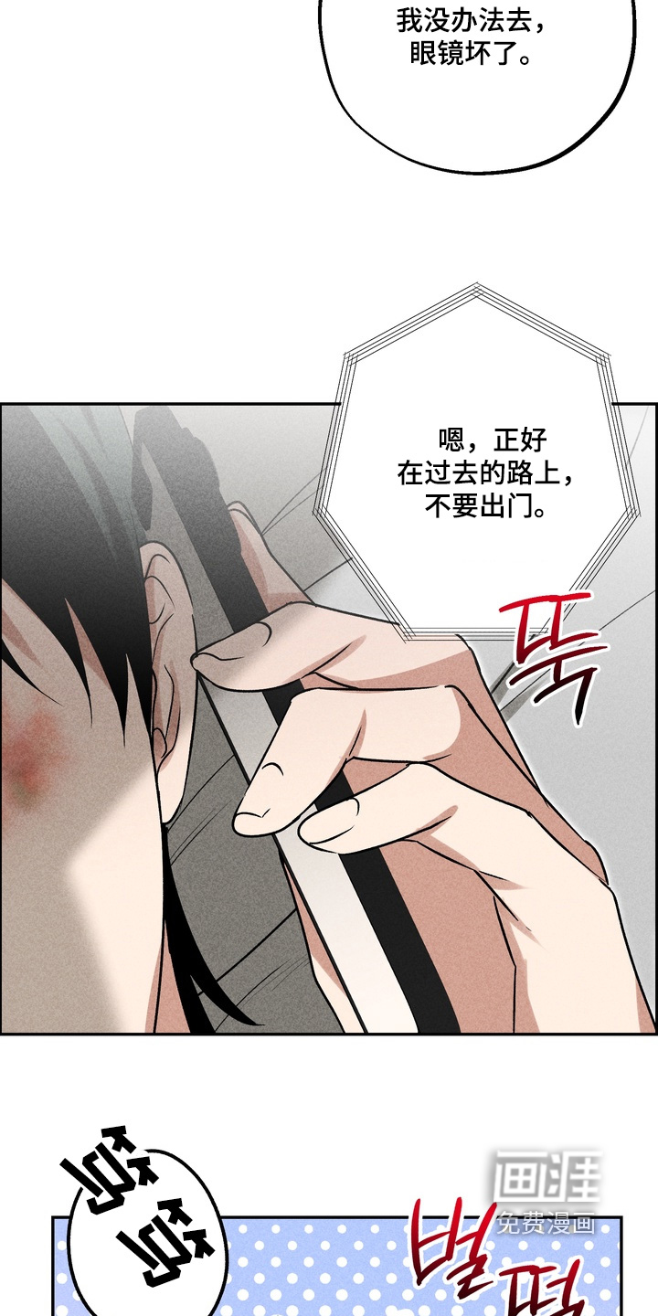 第37话20