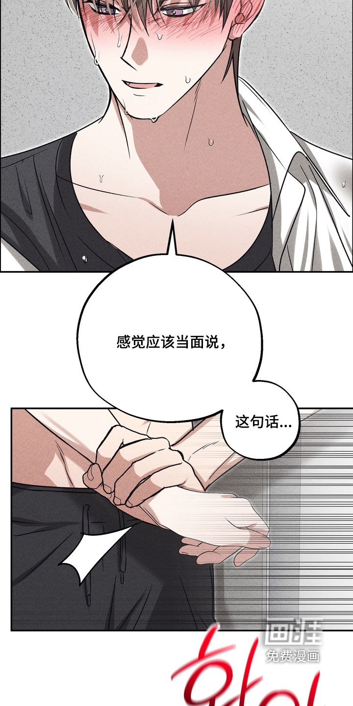 第37话25