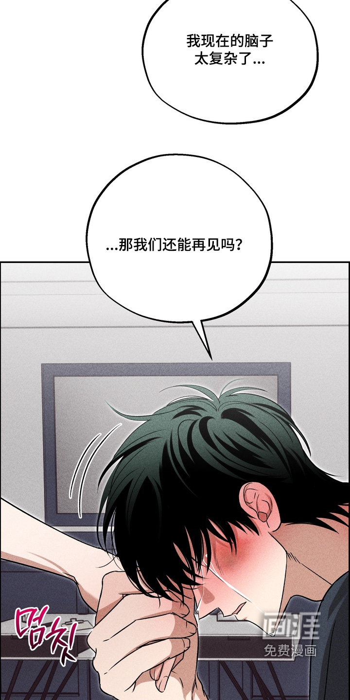 第37话4