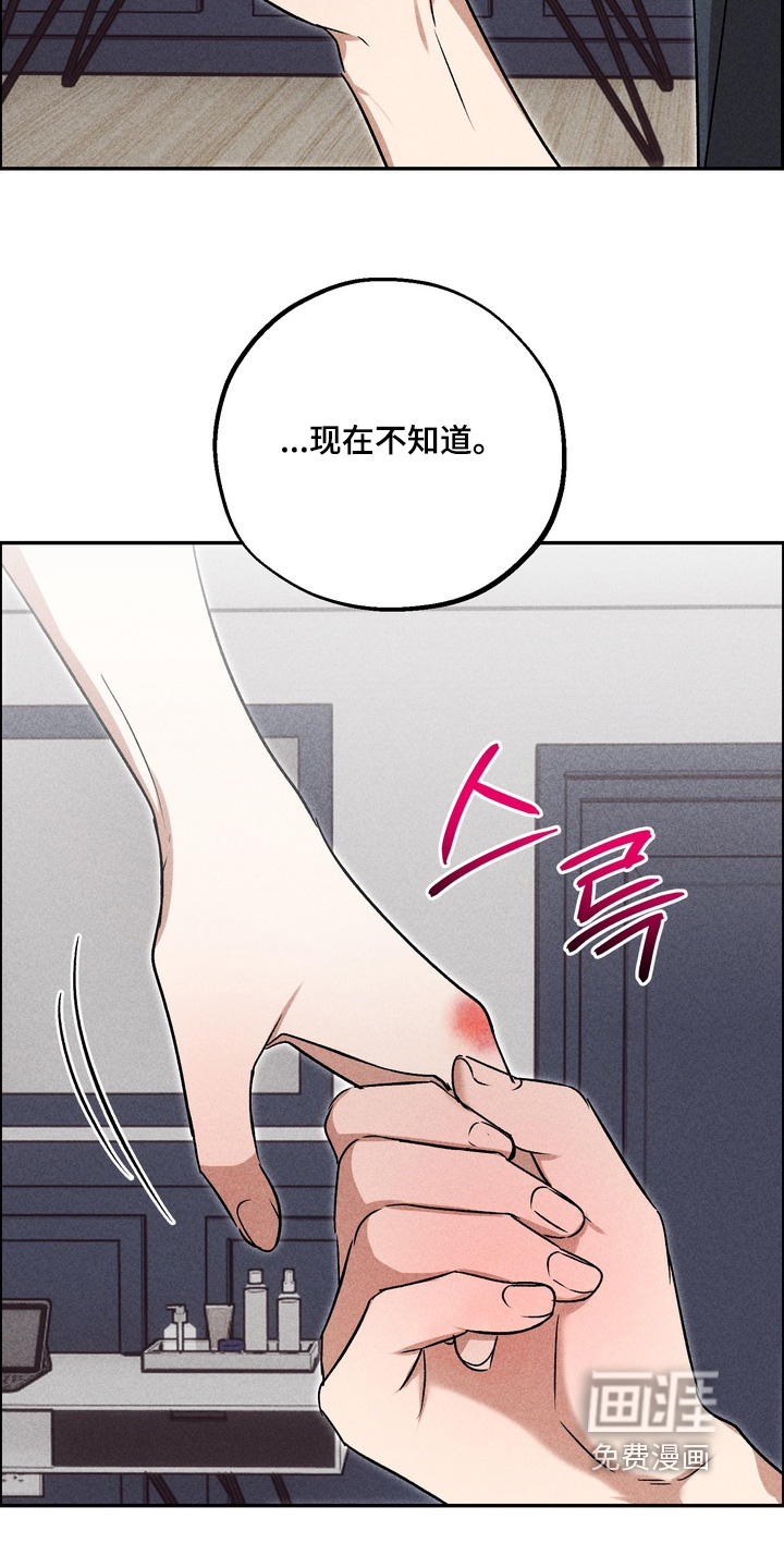 第37话5
