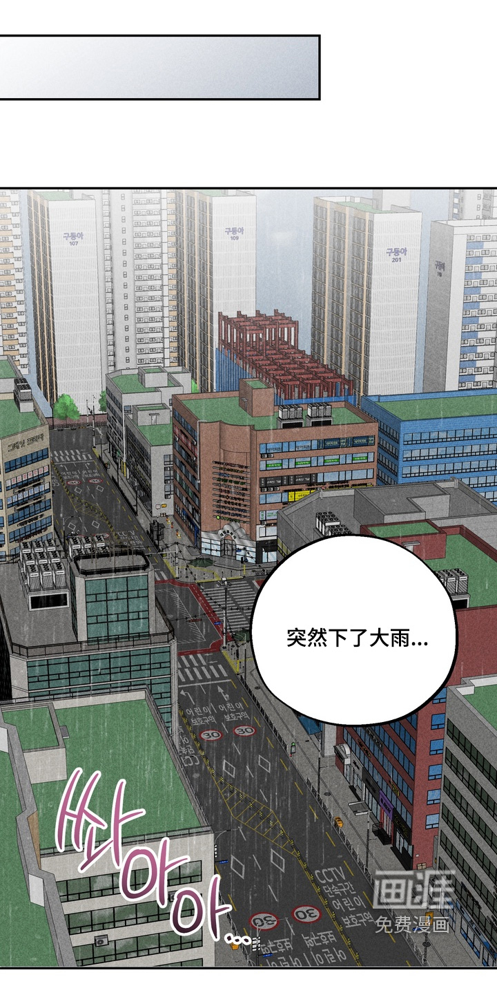 第37话6