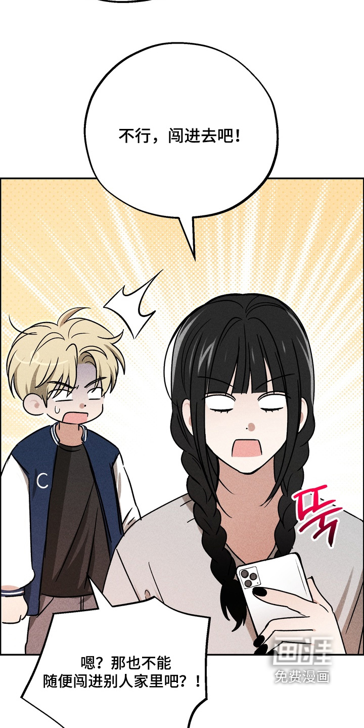 第37话8