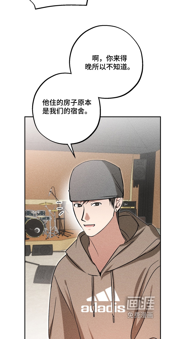 第37话9