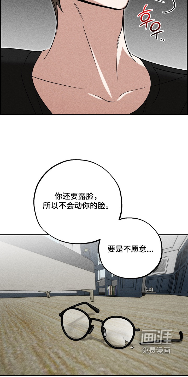 第36话12