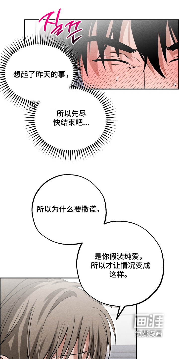 第36话18