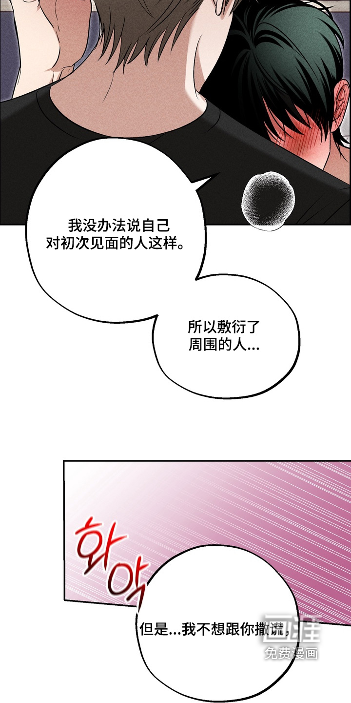 第36话20