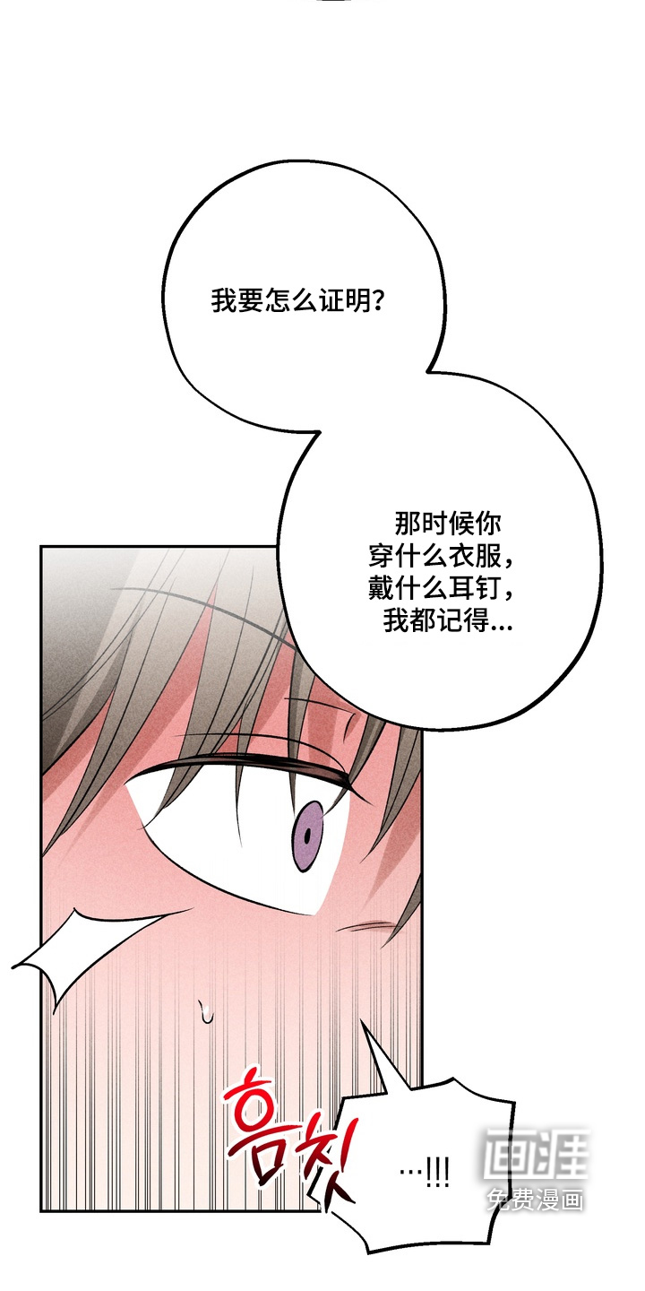 第36话22