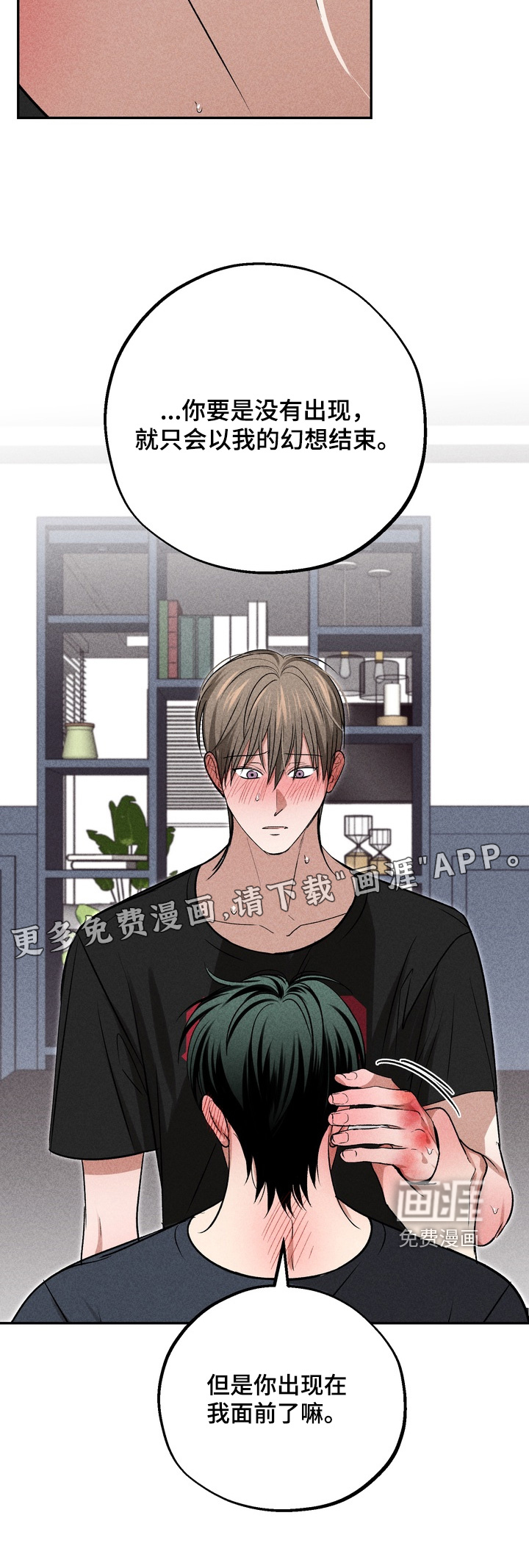 第36话28