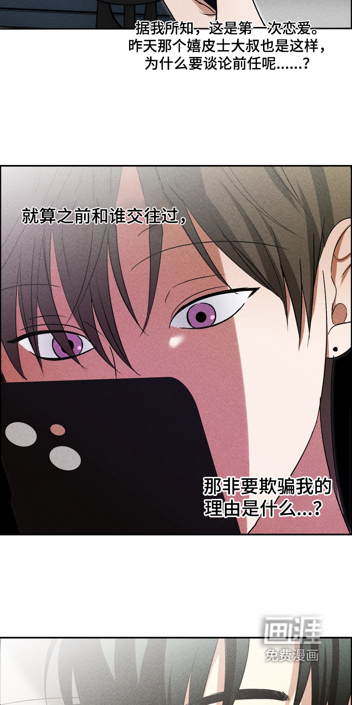 第35话12
