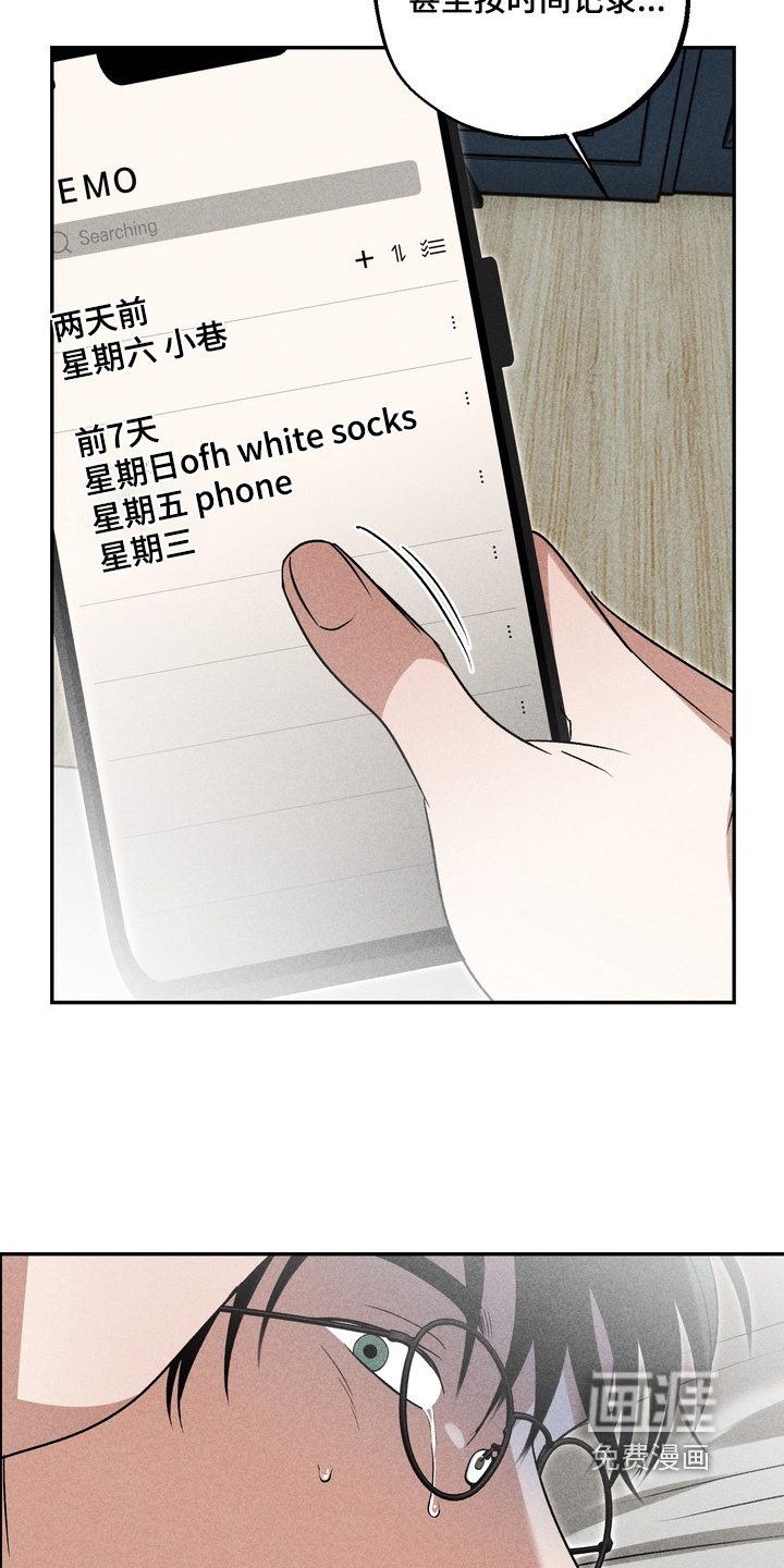 第35话24