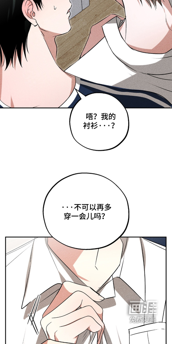 第40话10