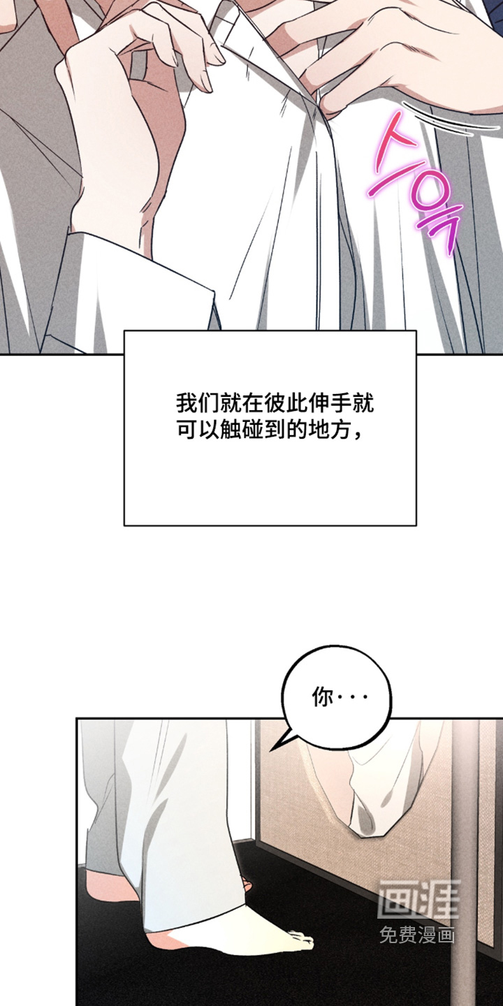 第40话12