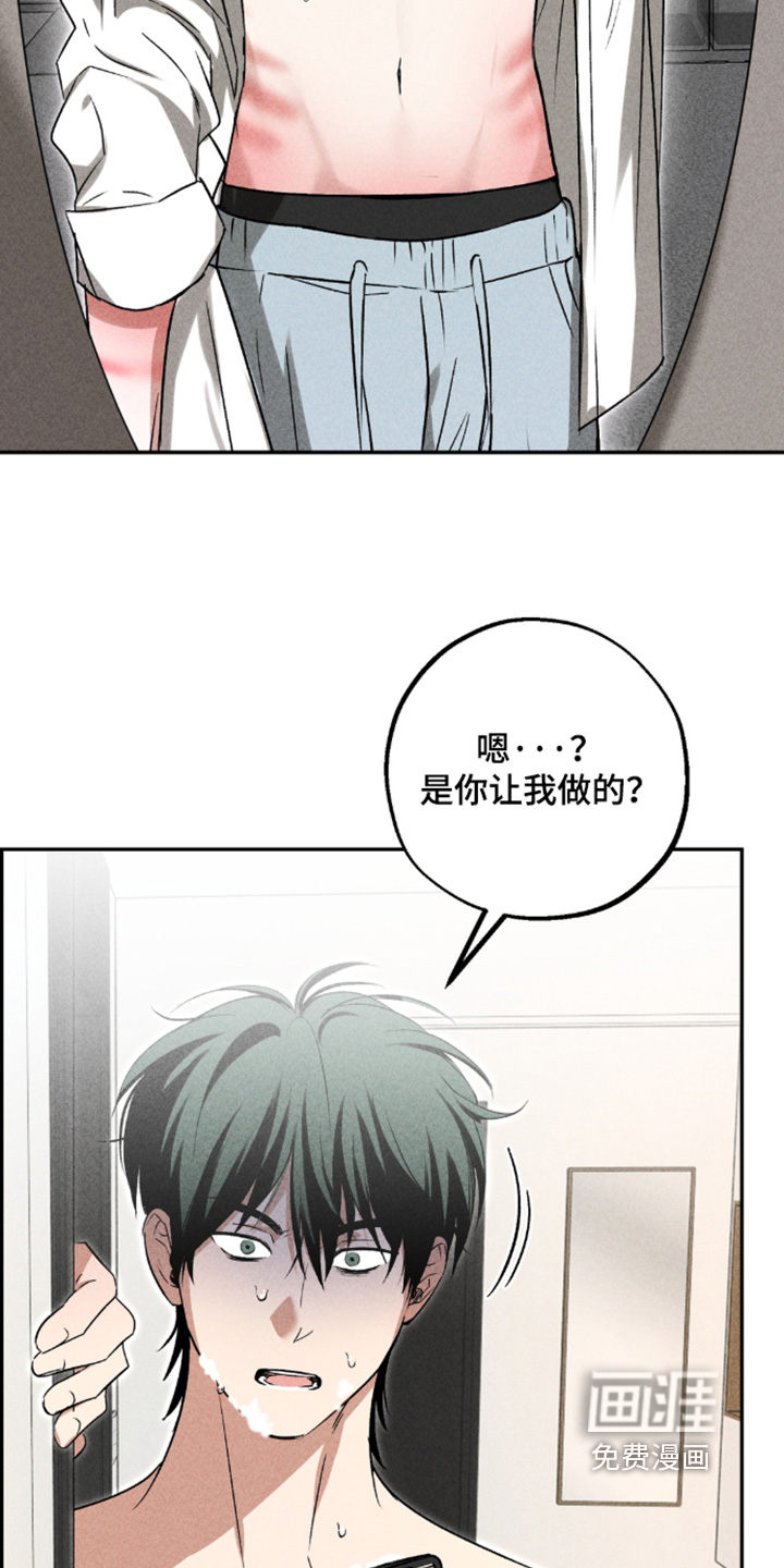 第40话14