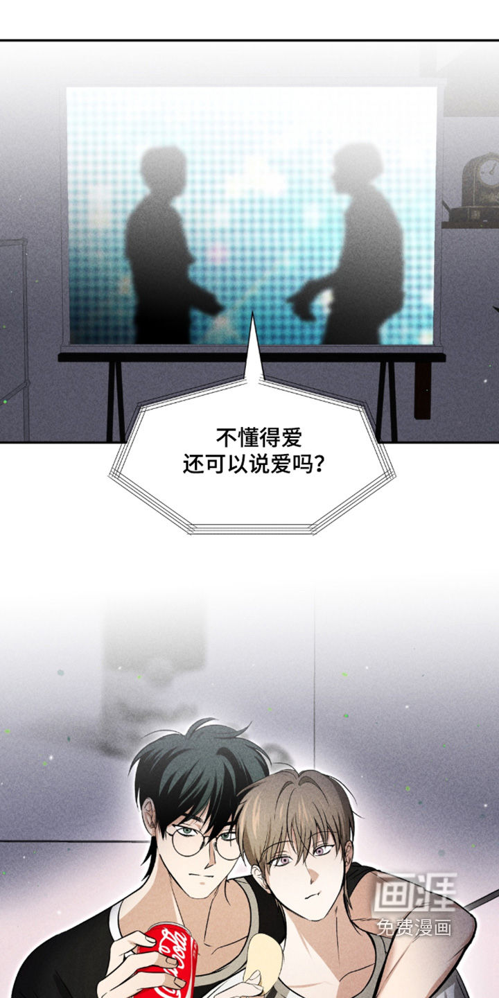 第40话17