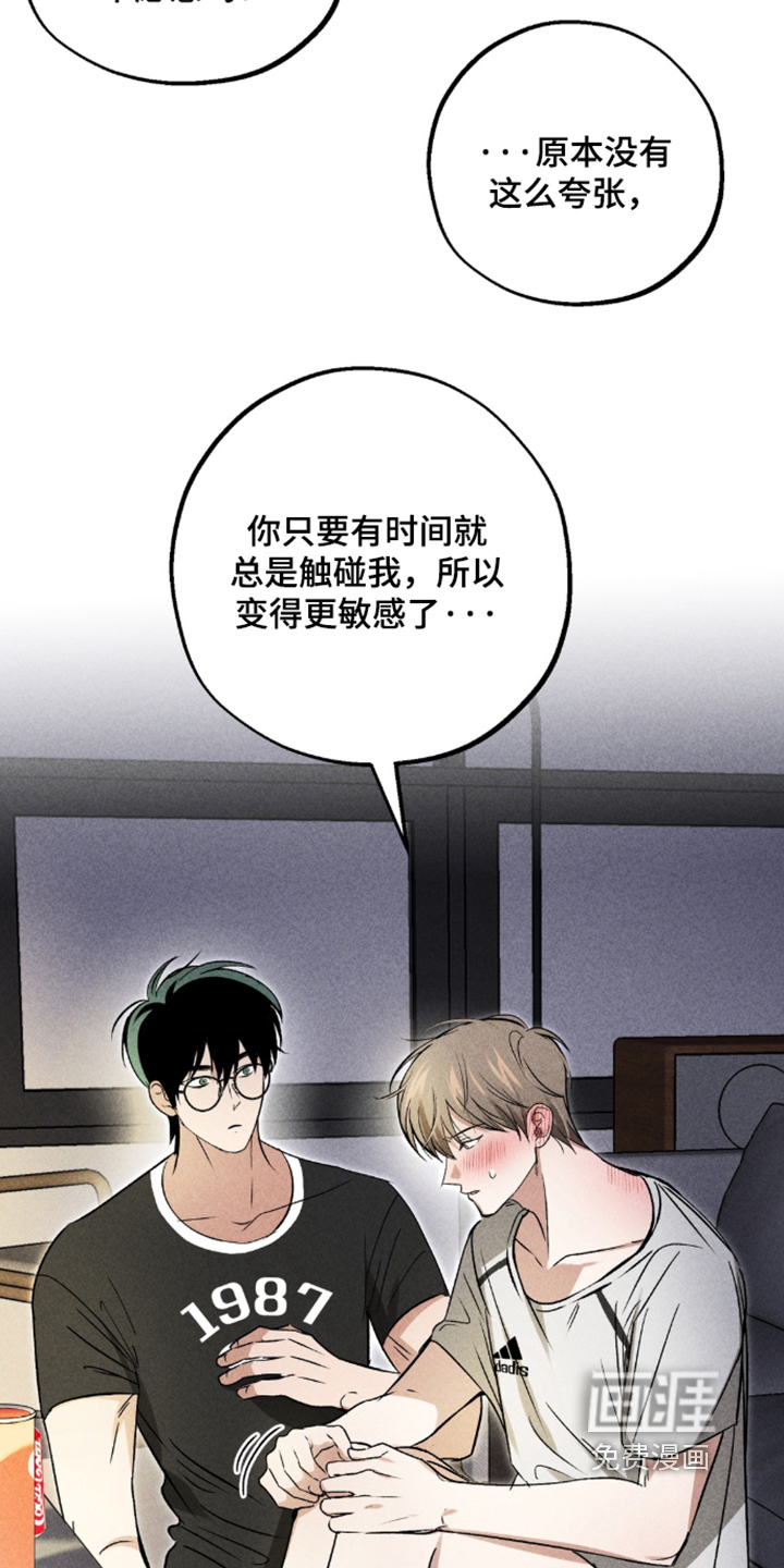 第40话21