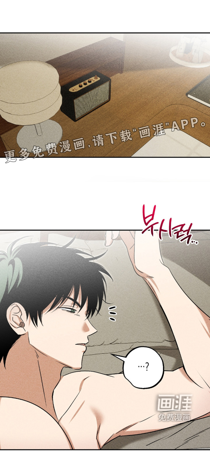 第40话23