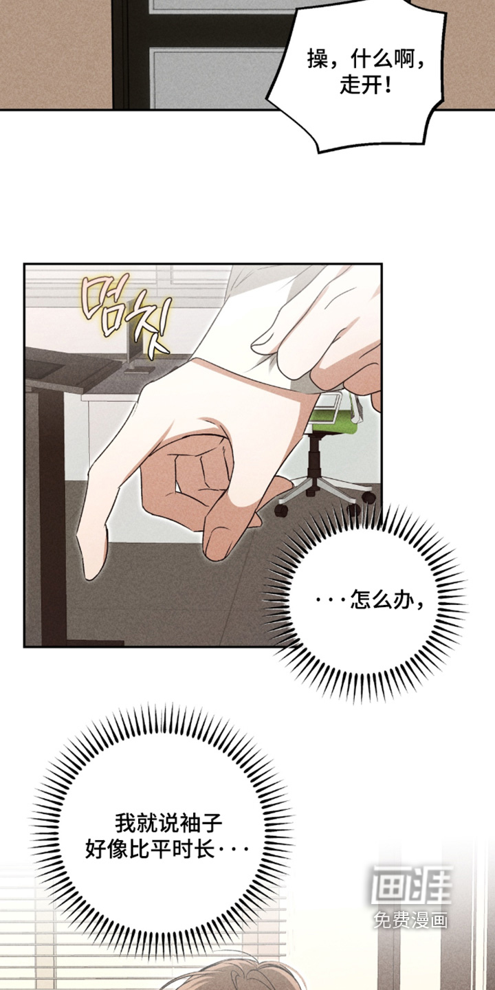 第40话3