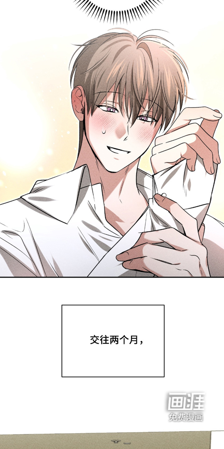 第40话5