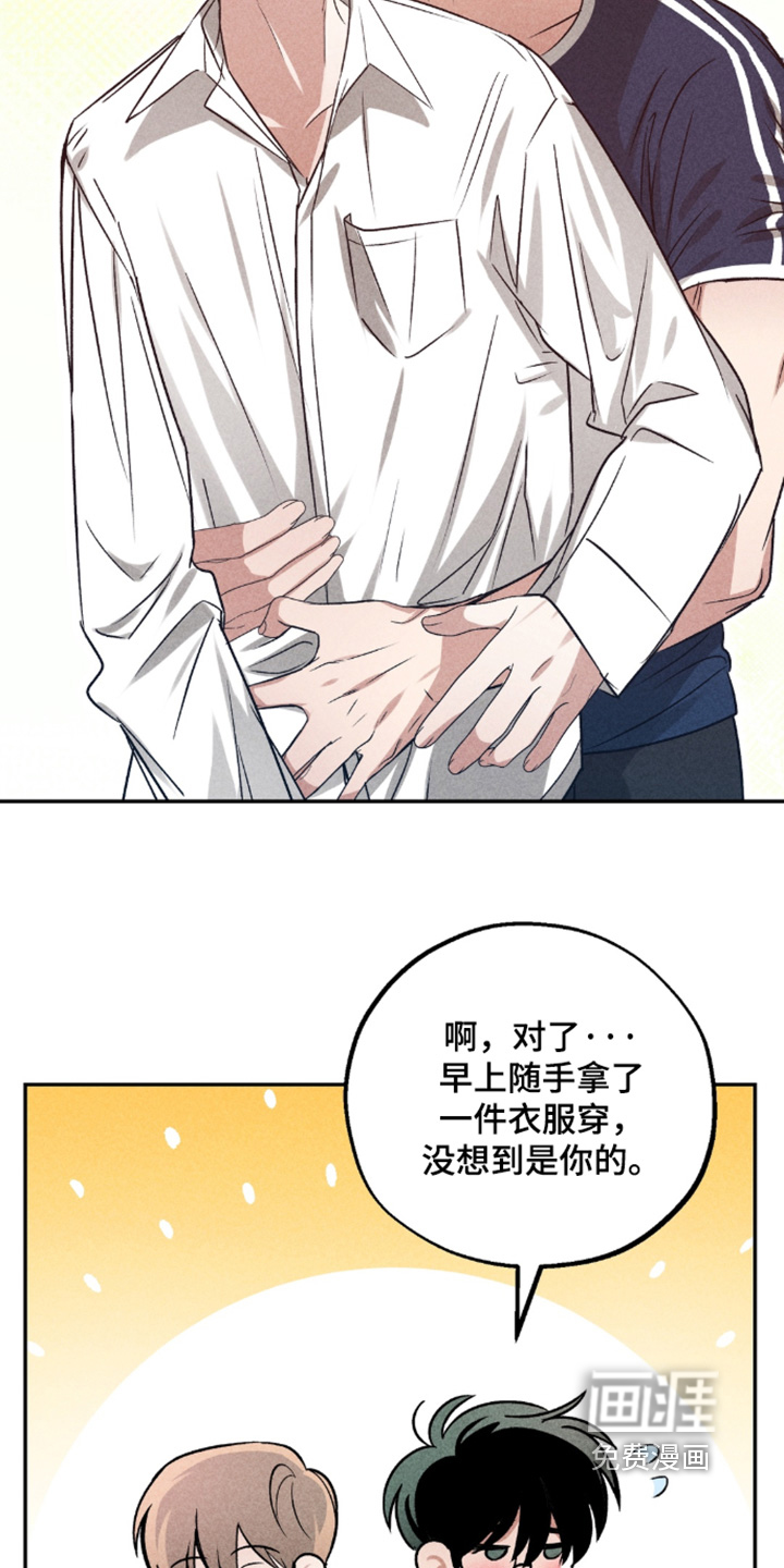 第40话8