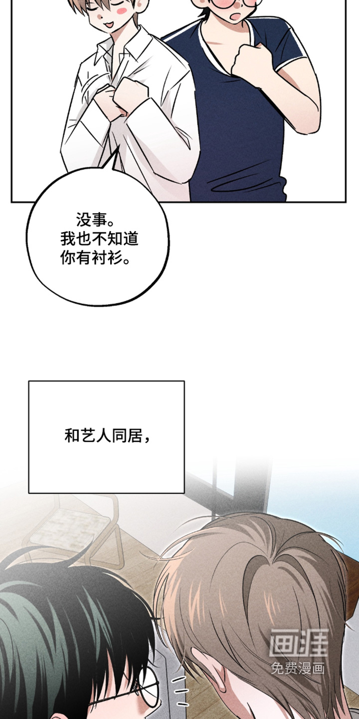 第40话9