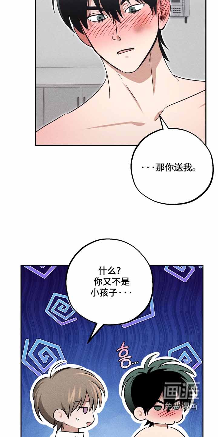 第39话10