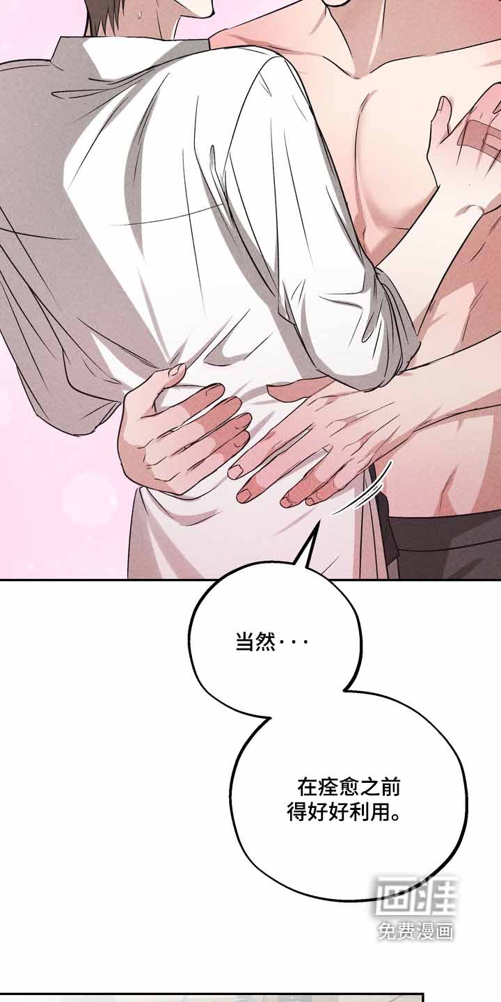 第39话12