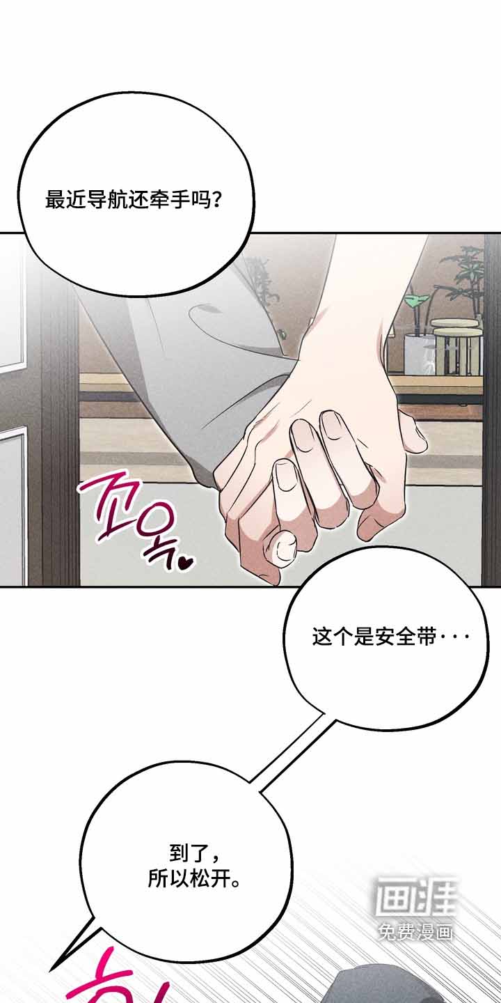 第39话15