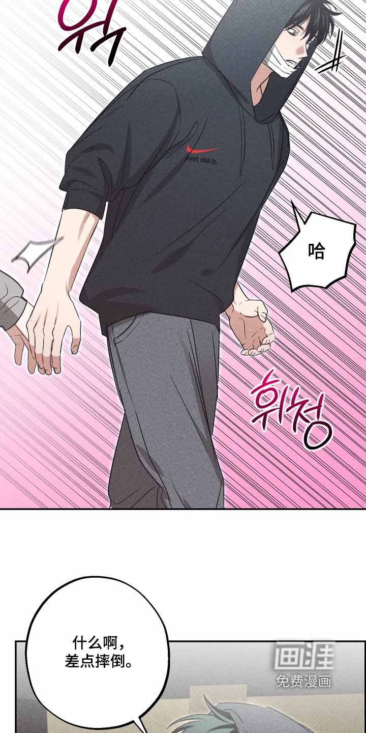 第39话16