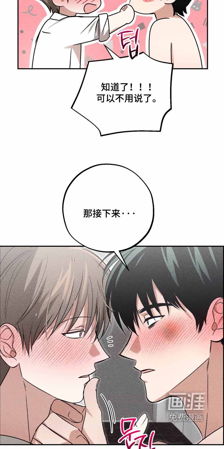 第39话2