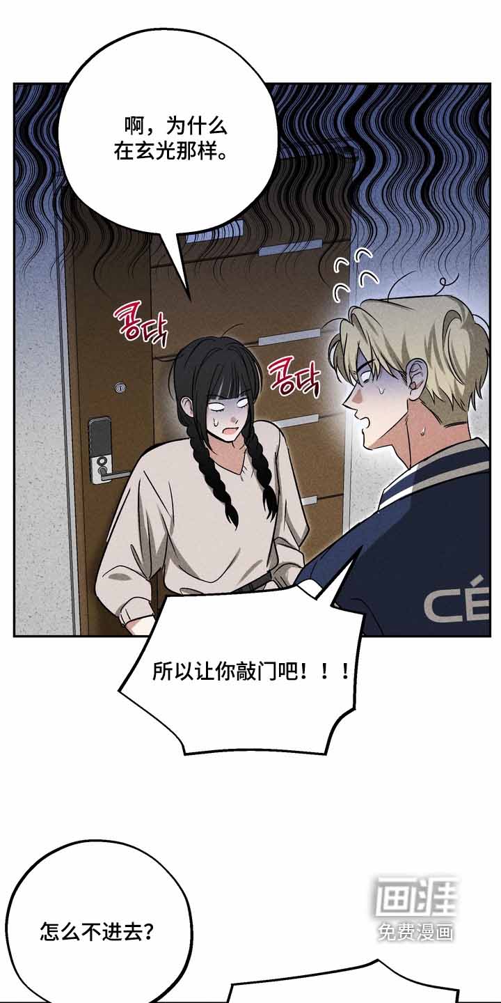 第39话5