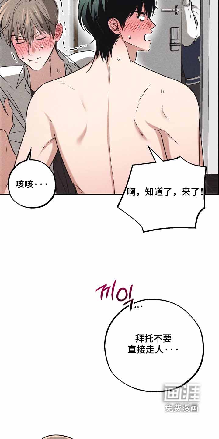 第39话8