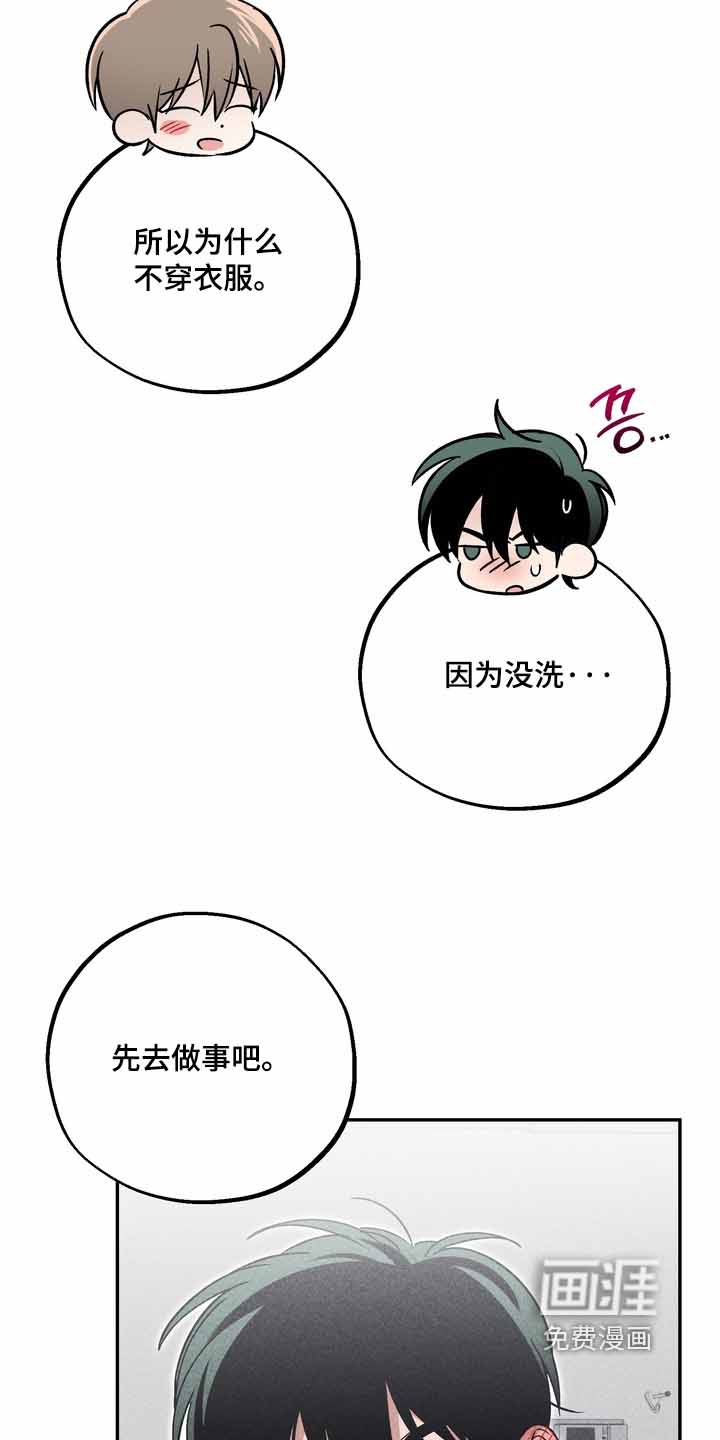 第39话9