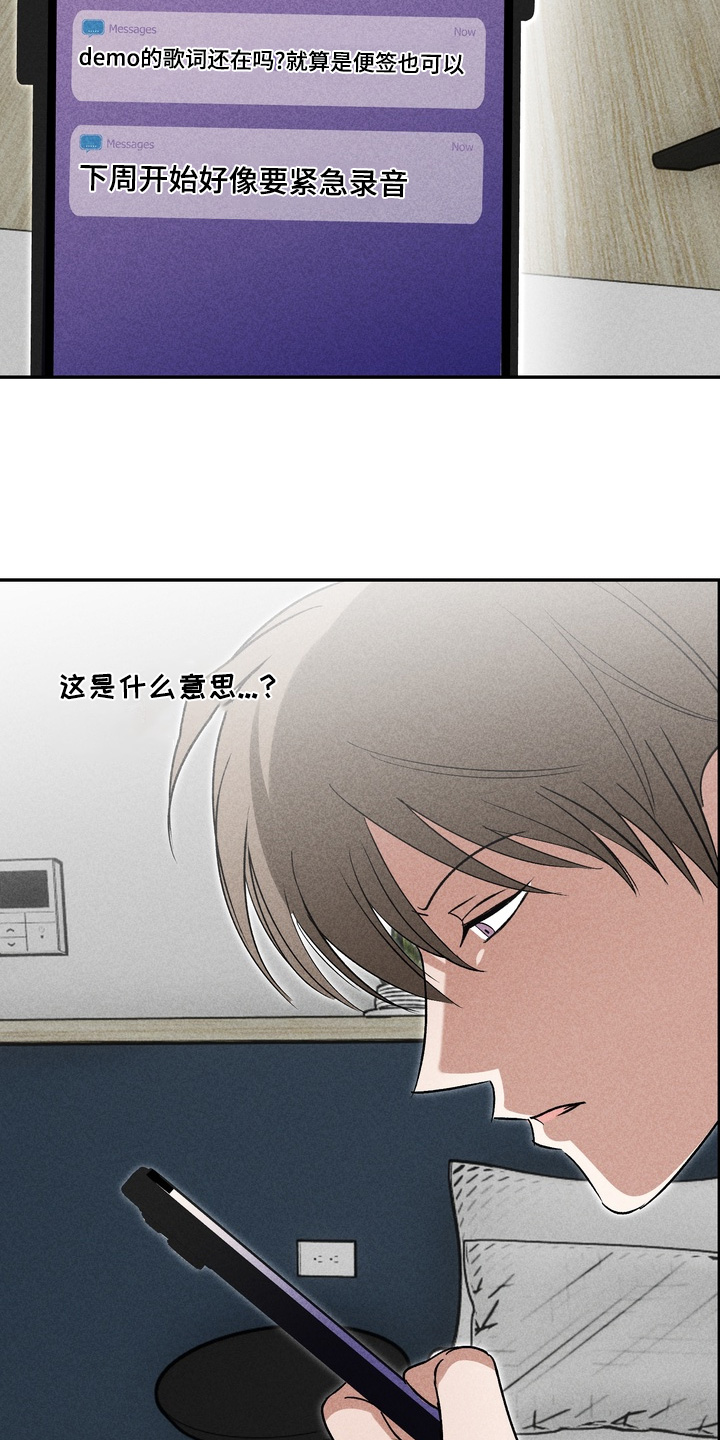 第42话10