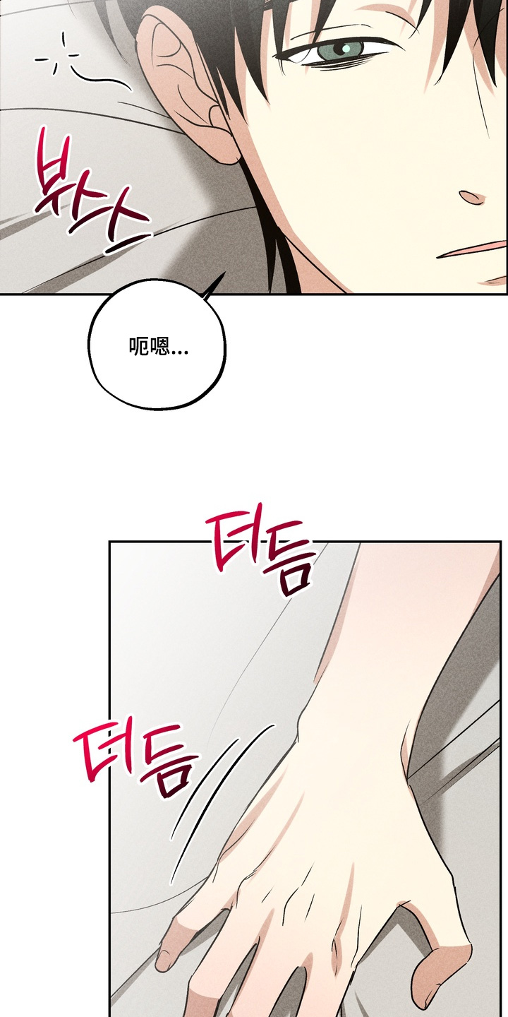 第42话12