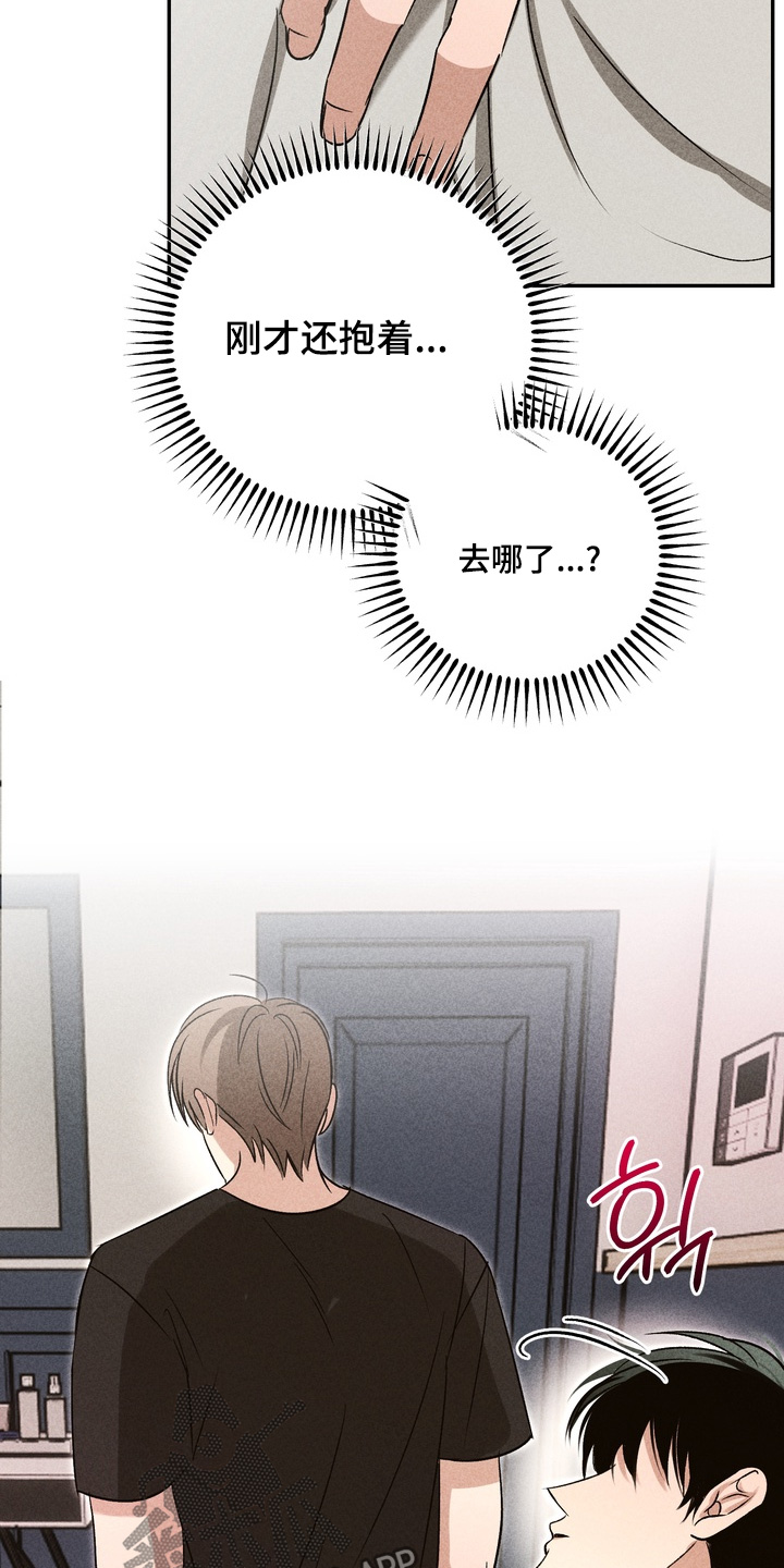 第42话13