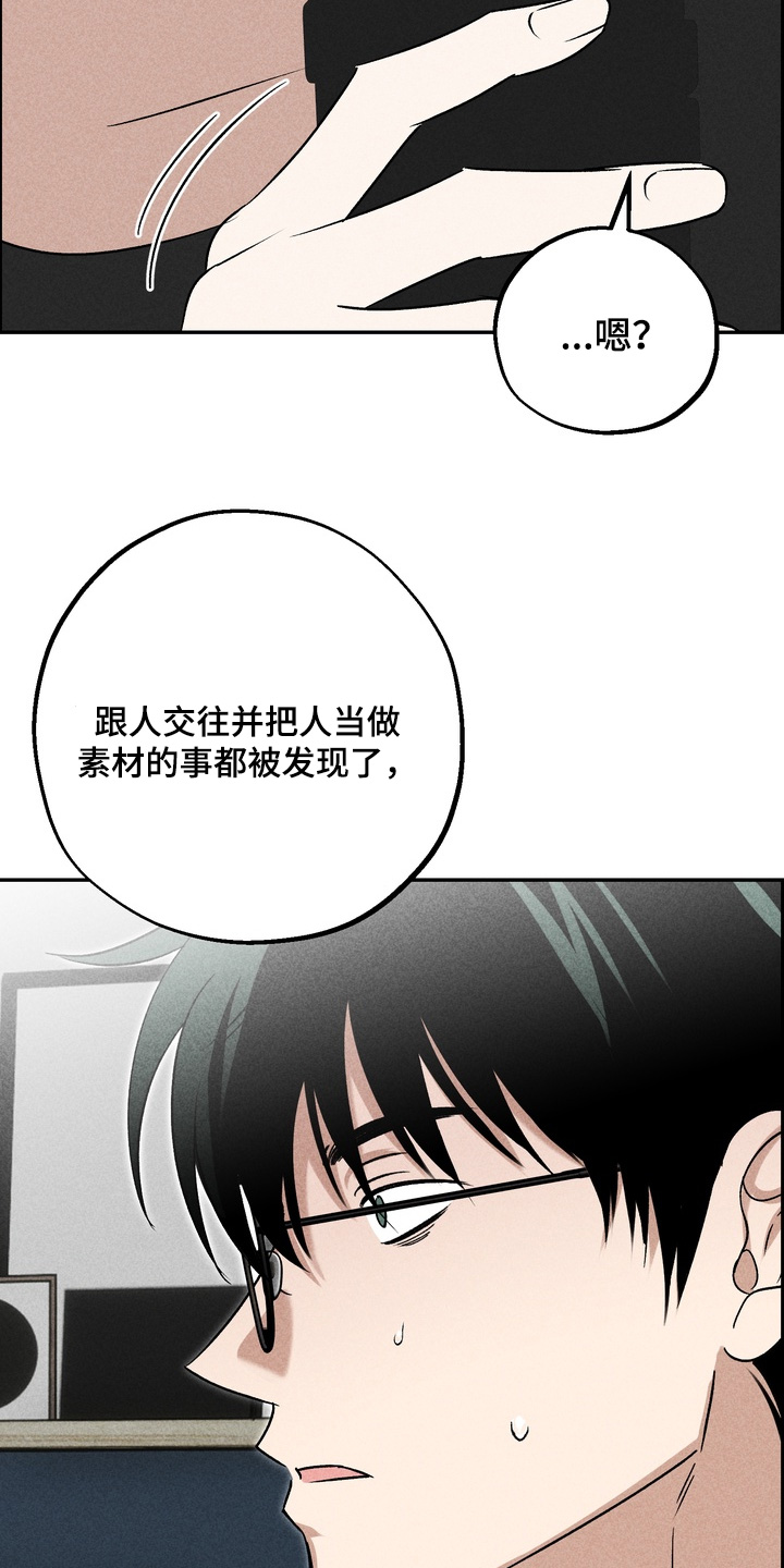 第42话16