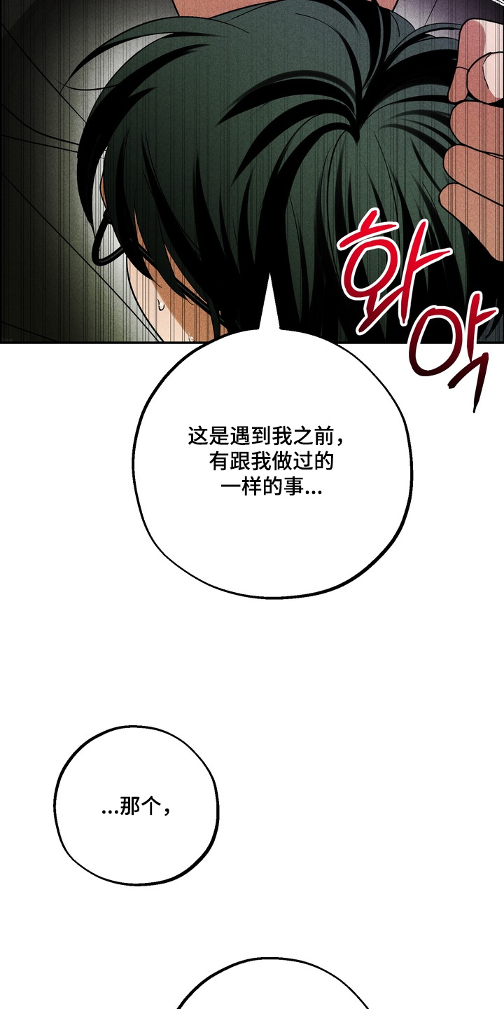 第42话25