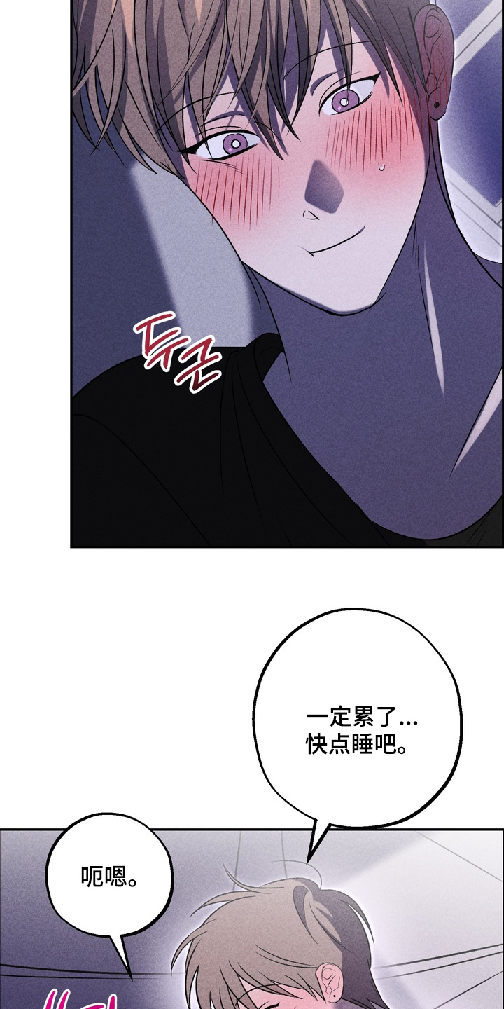 第42话3