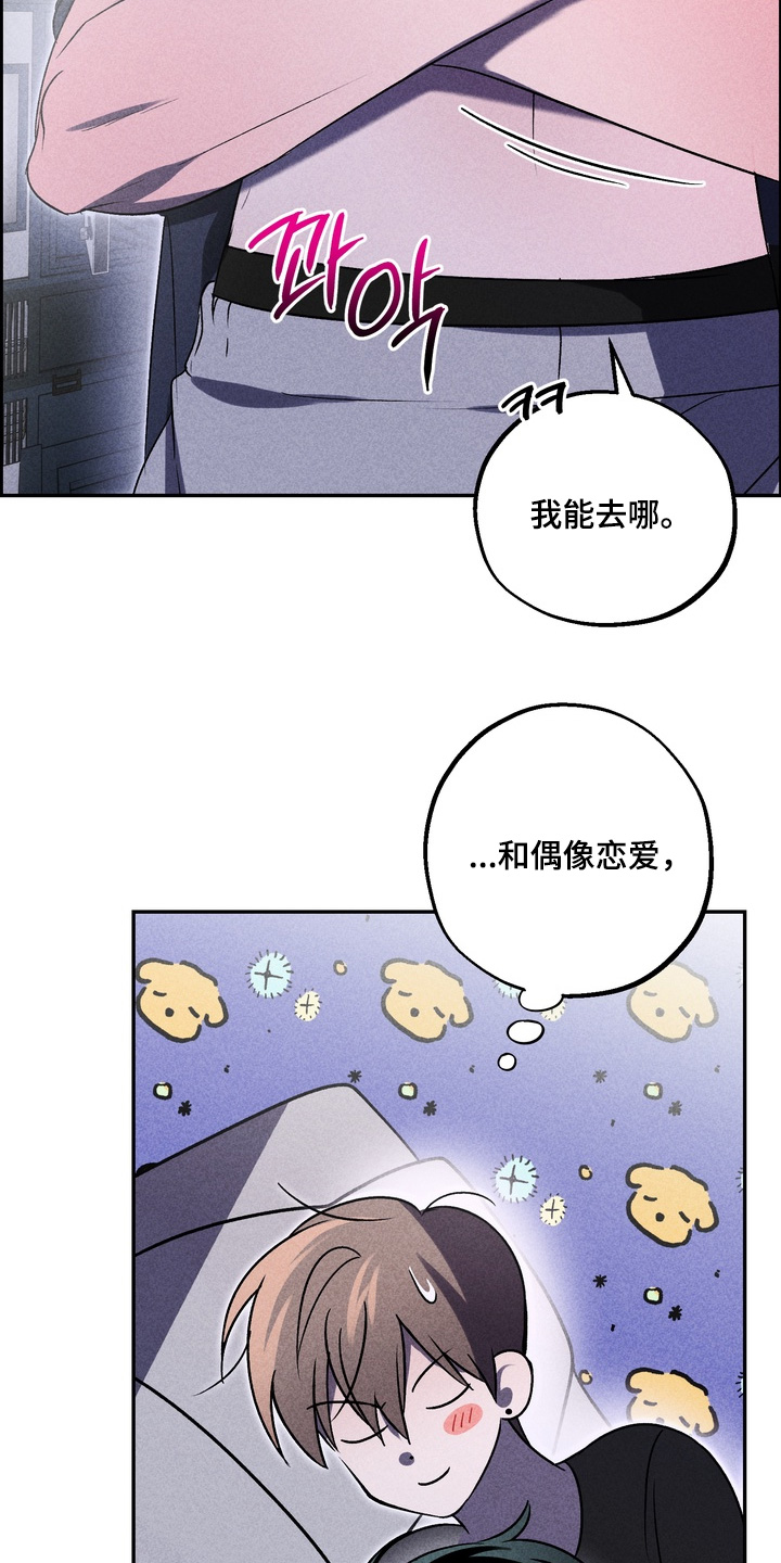 第42话5