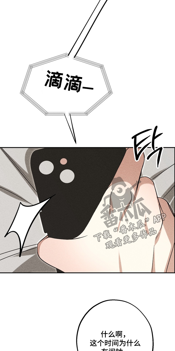 第42话7