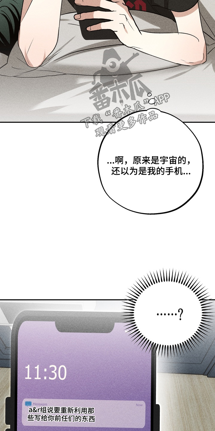 第42话9