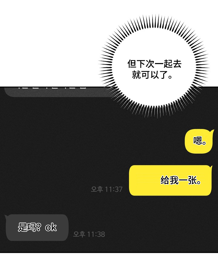 第26话25
