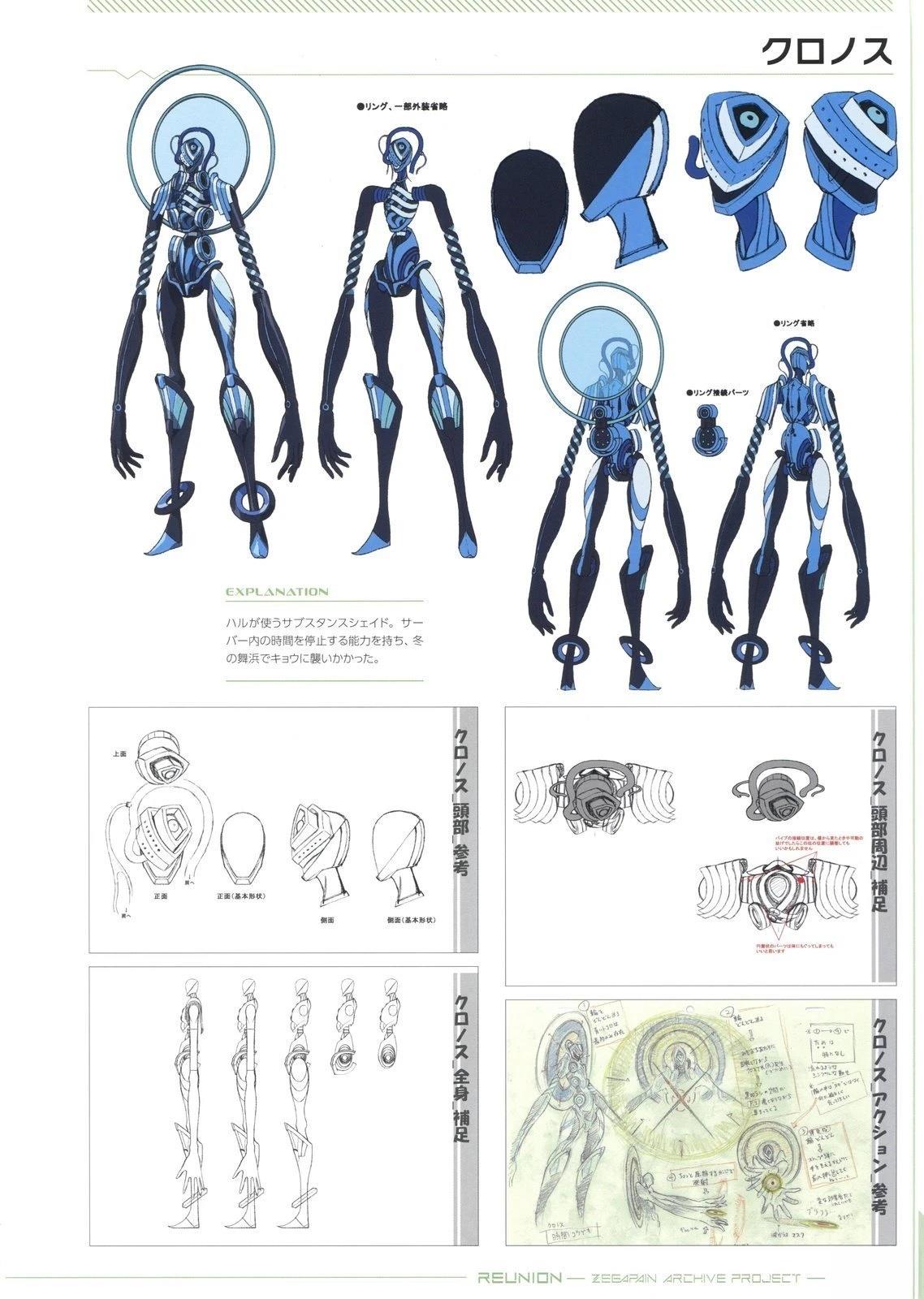 画集102