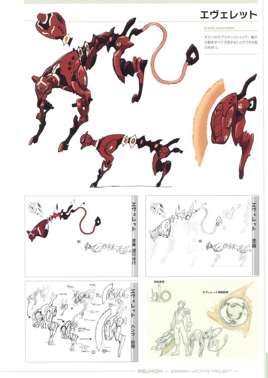 画集106